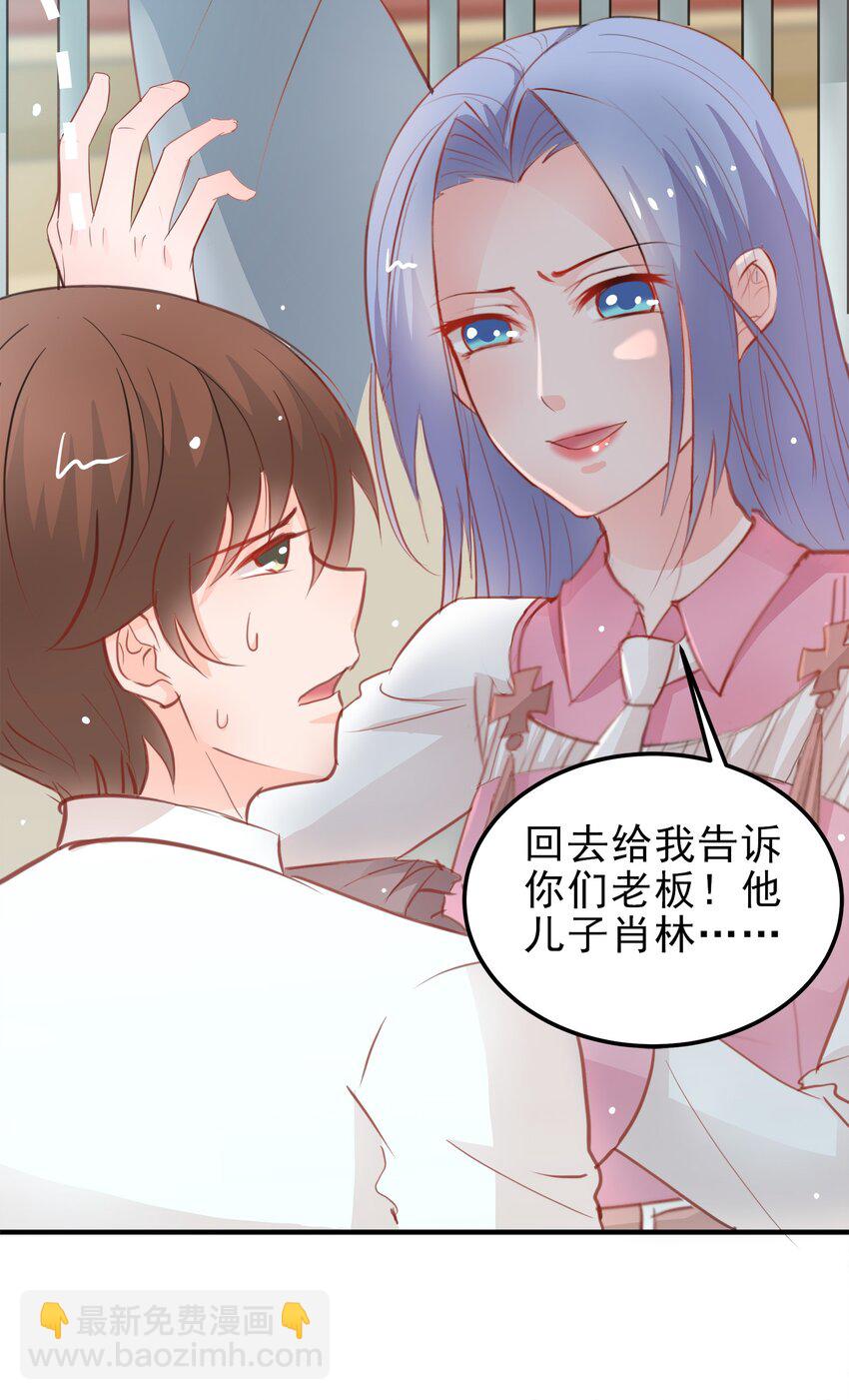 16-第16话