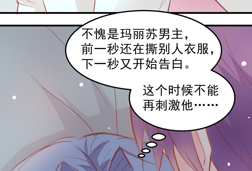 18-第18话
