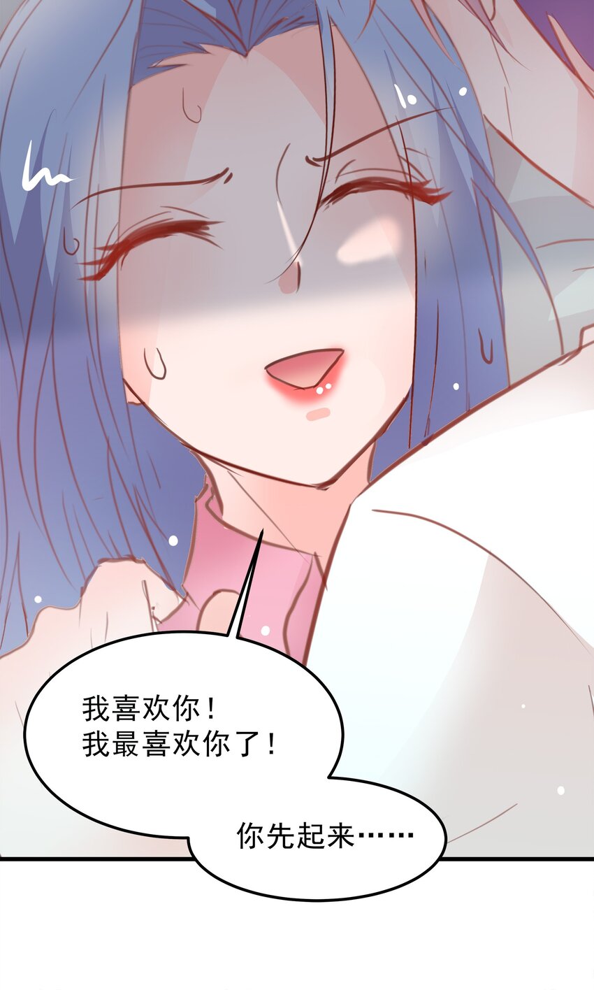 18-第18话