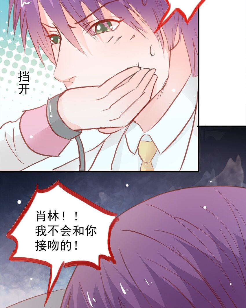 18-第18话