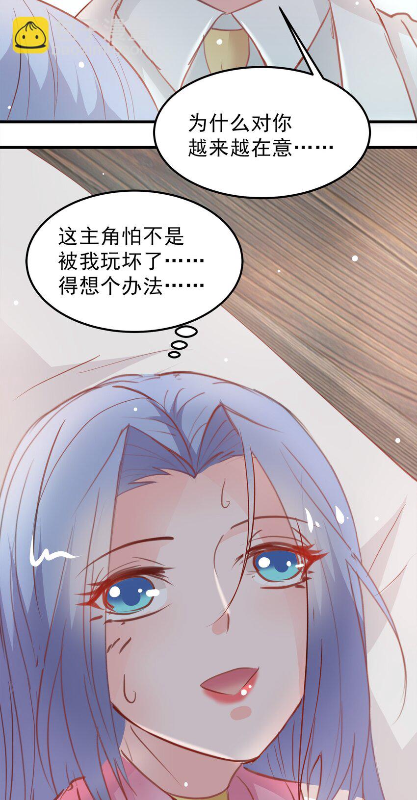 18-第18话