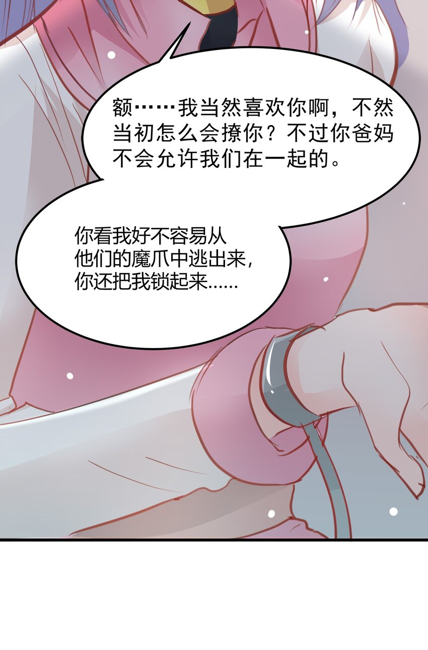 18-第18话