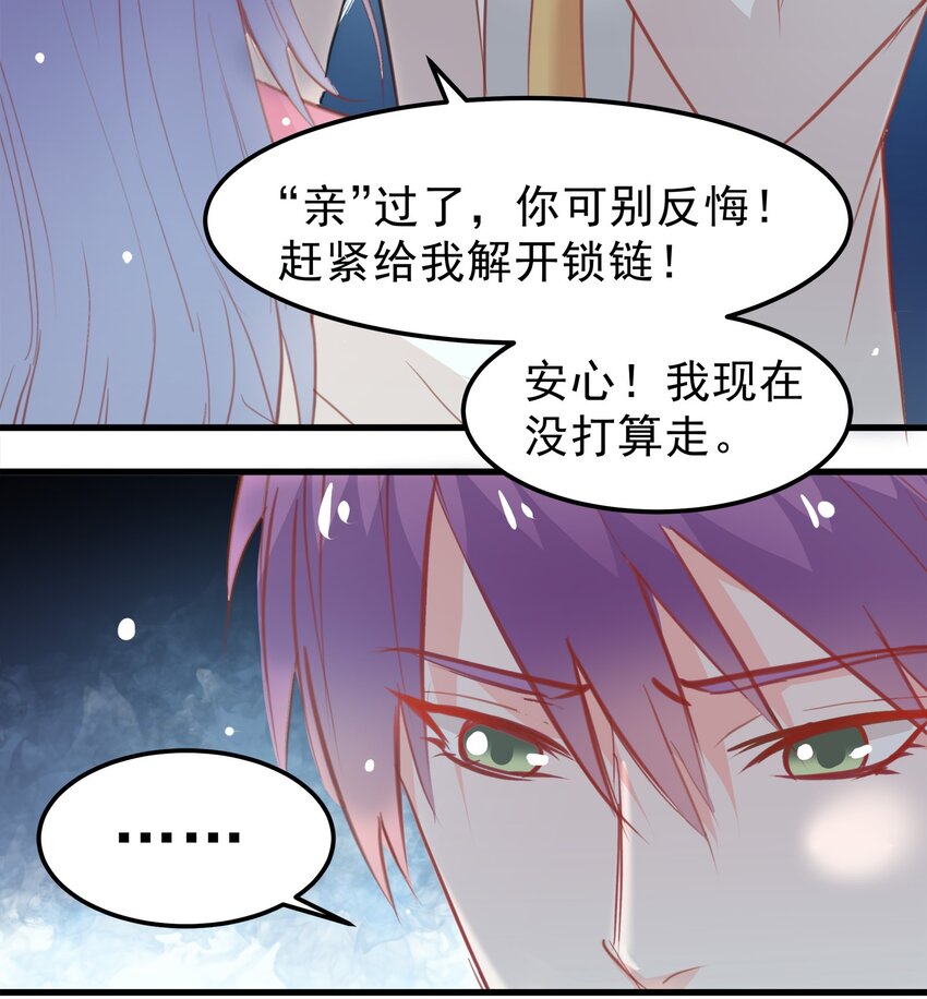 18-第18话