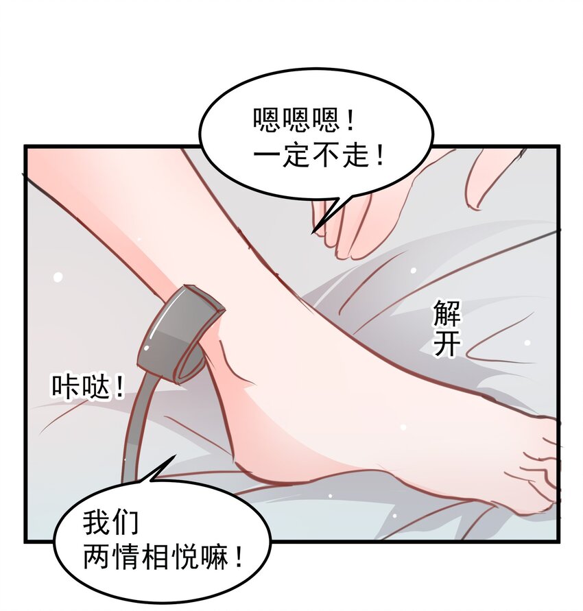 18-第18话