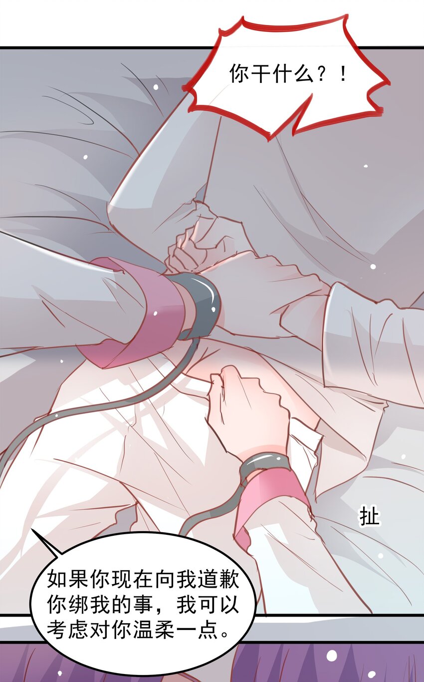 18-第18话
