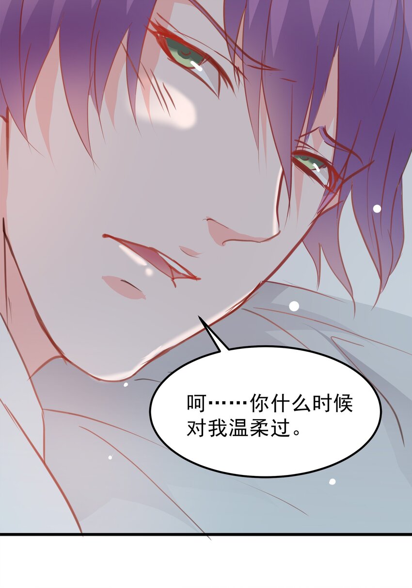 18-第18话