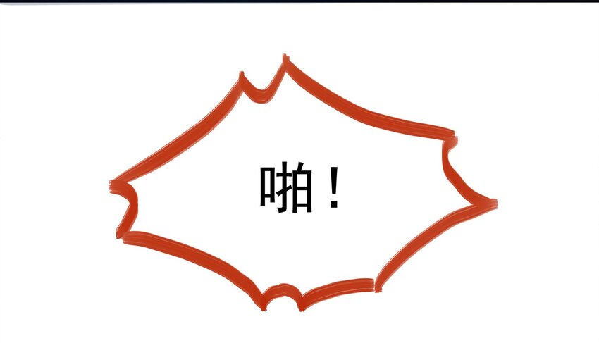 18-第18话
