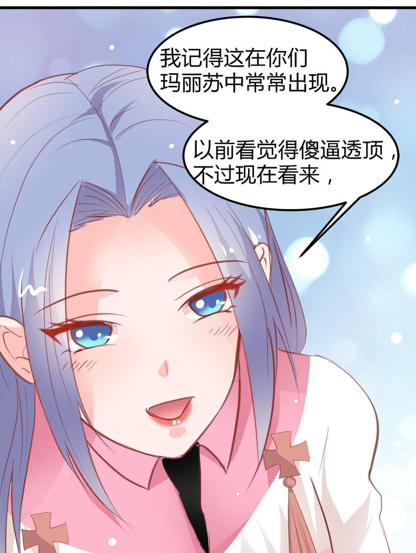 18-第18话