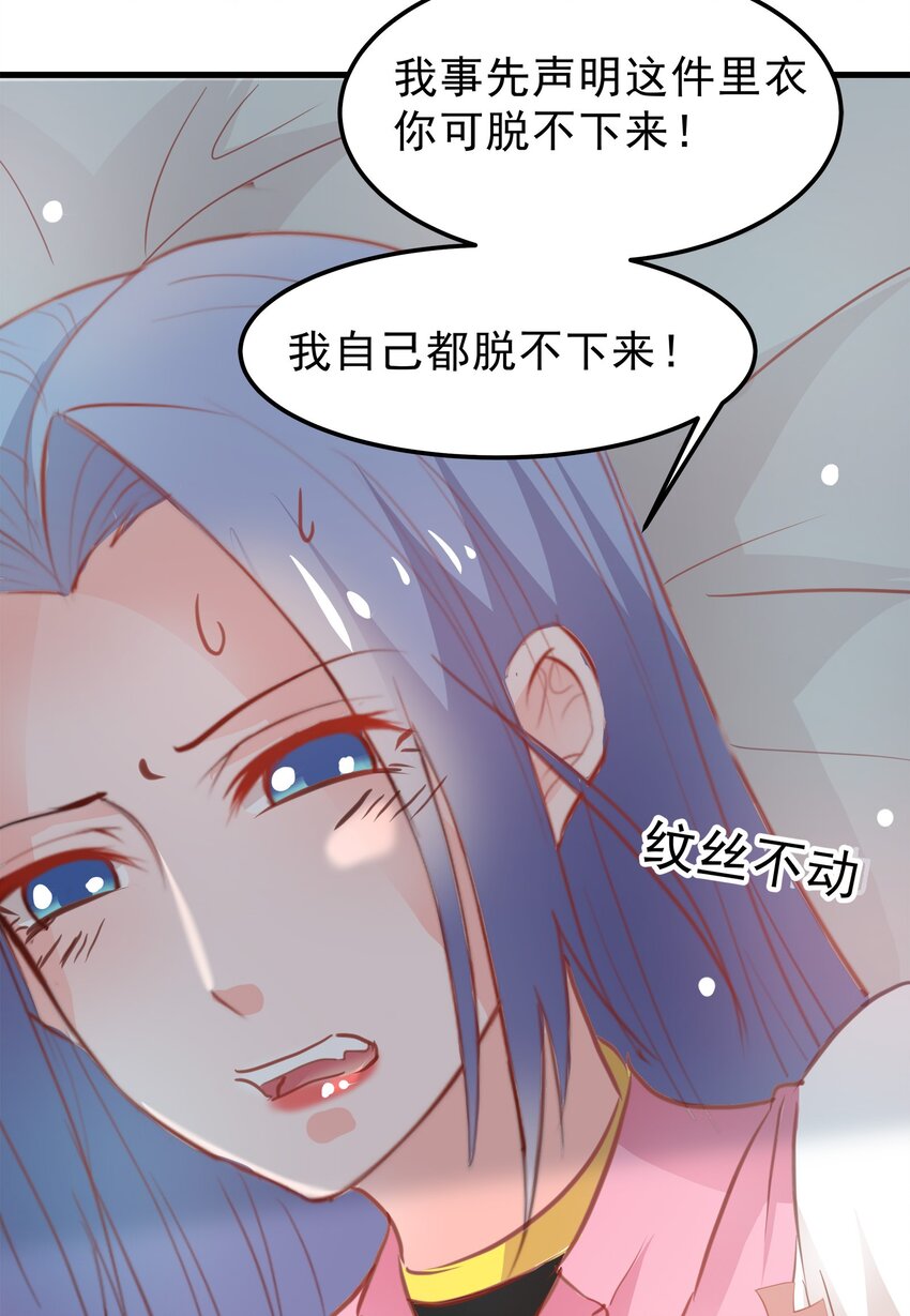 18-第18话