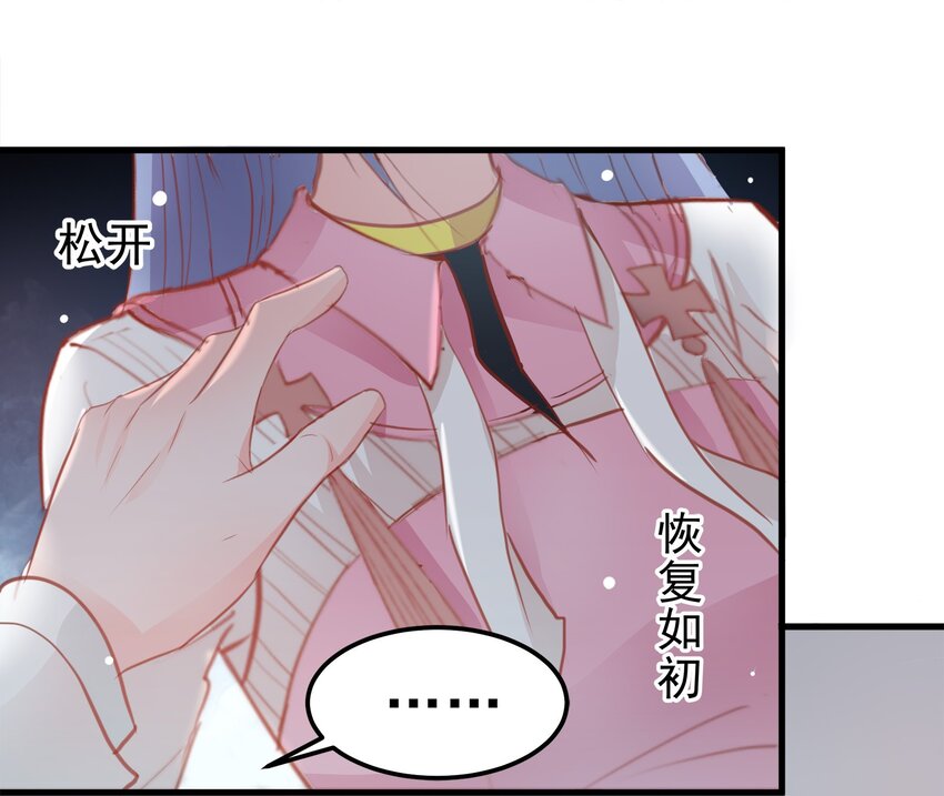 18-第18话