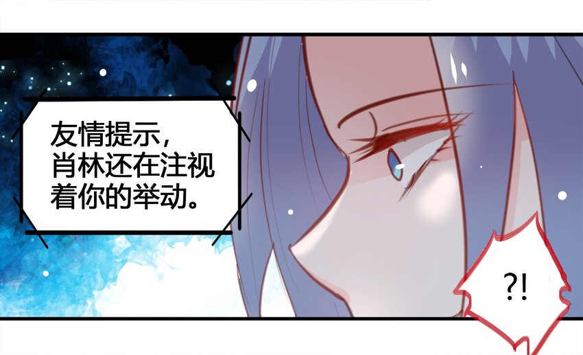 20-第20话