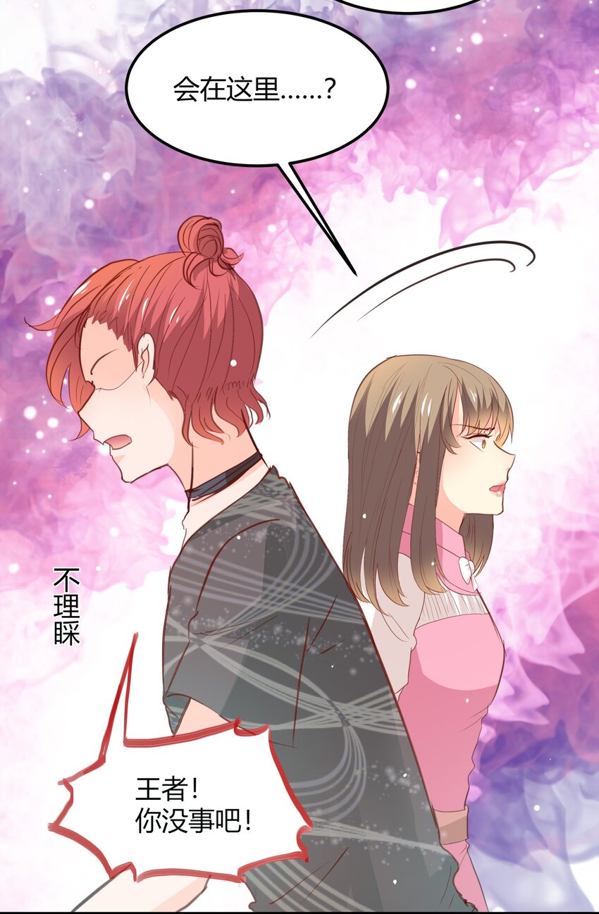 22-第22话