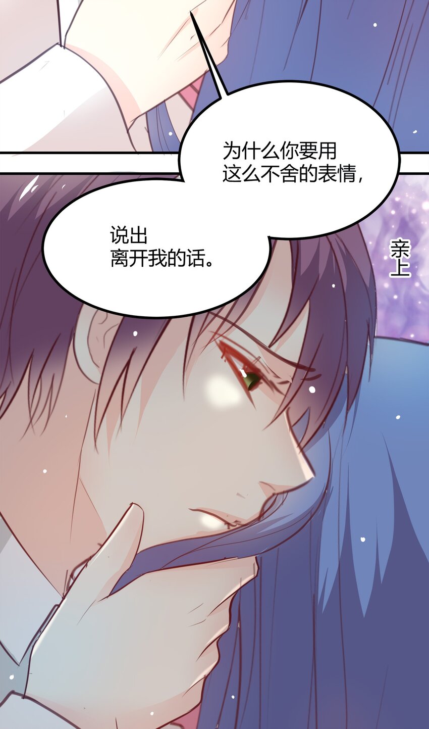 24-第24话