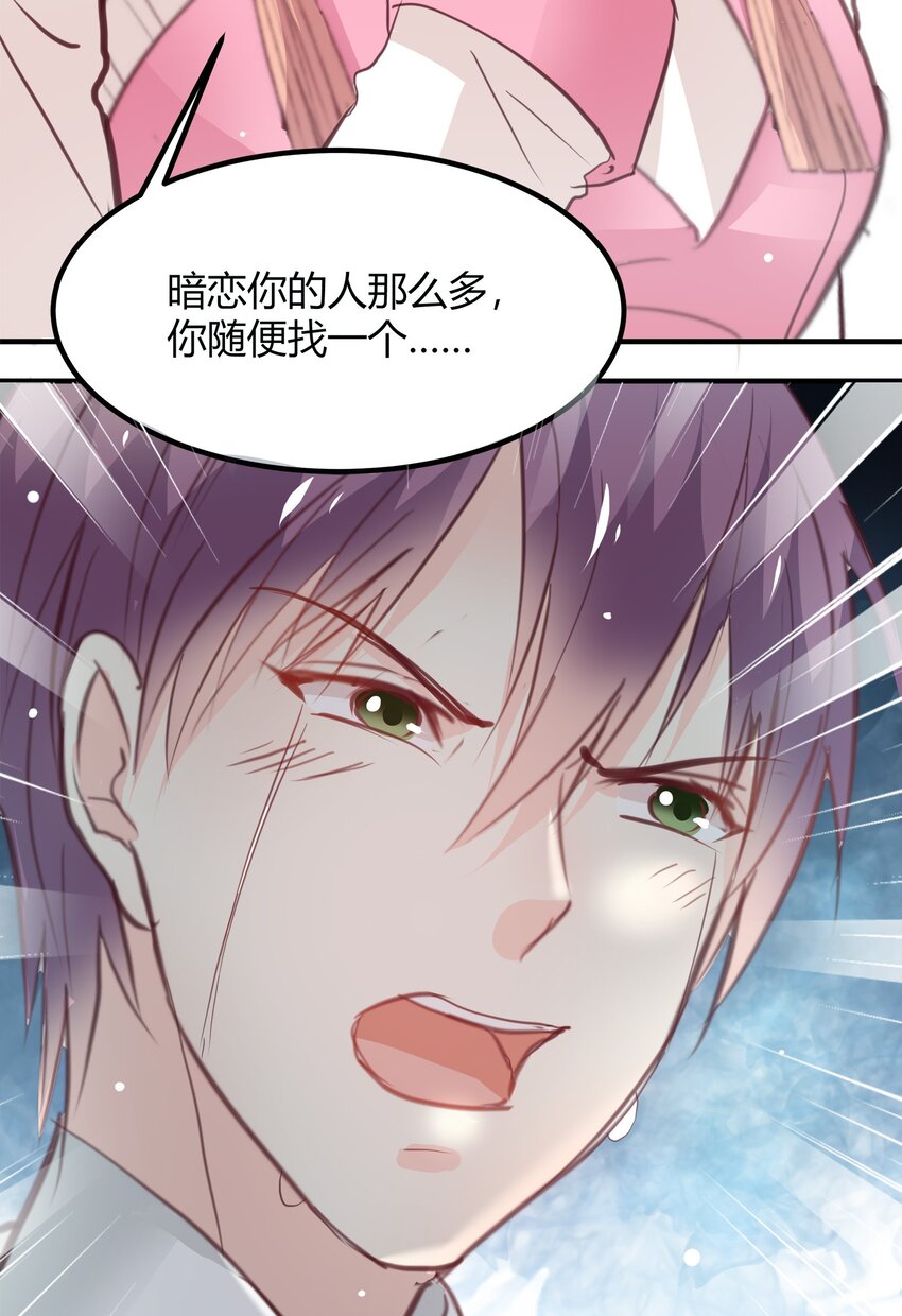 24-第24话