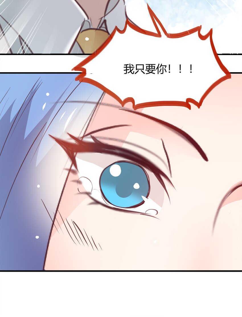 24-第24话