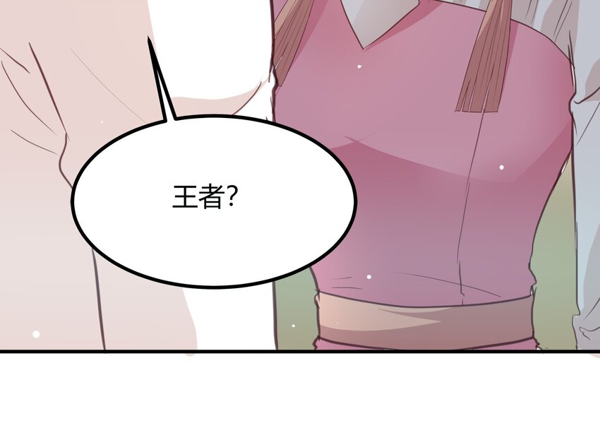 24-第24话