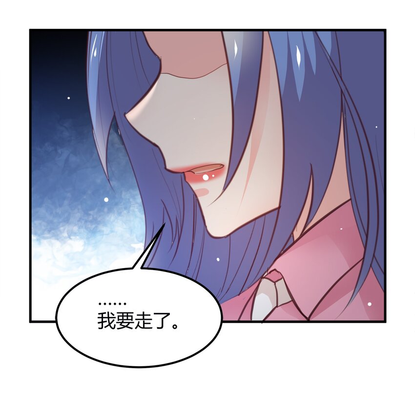 24-第24话