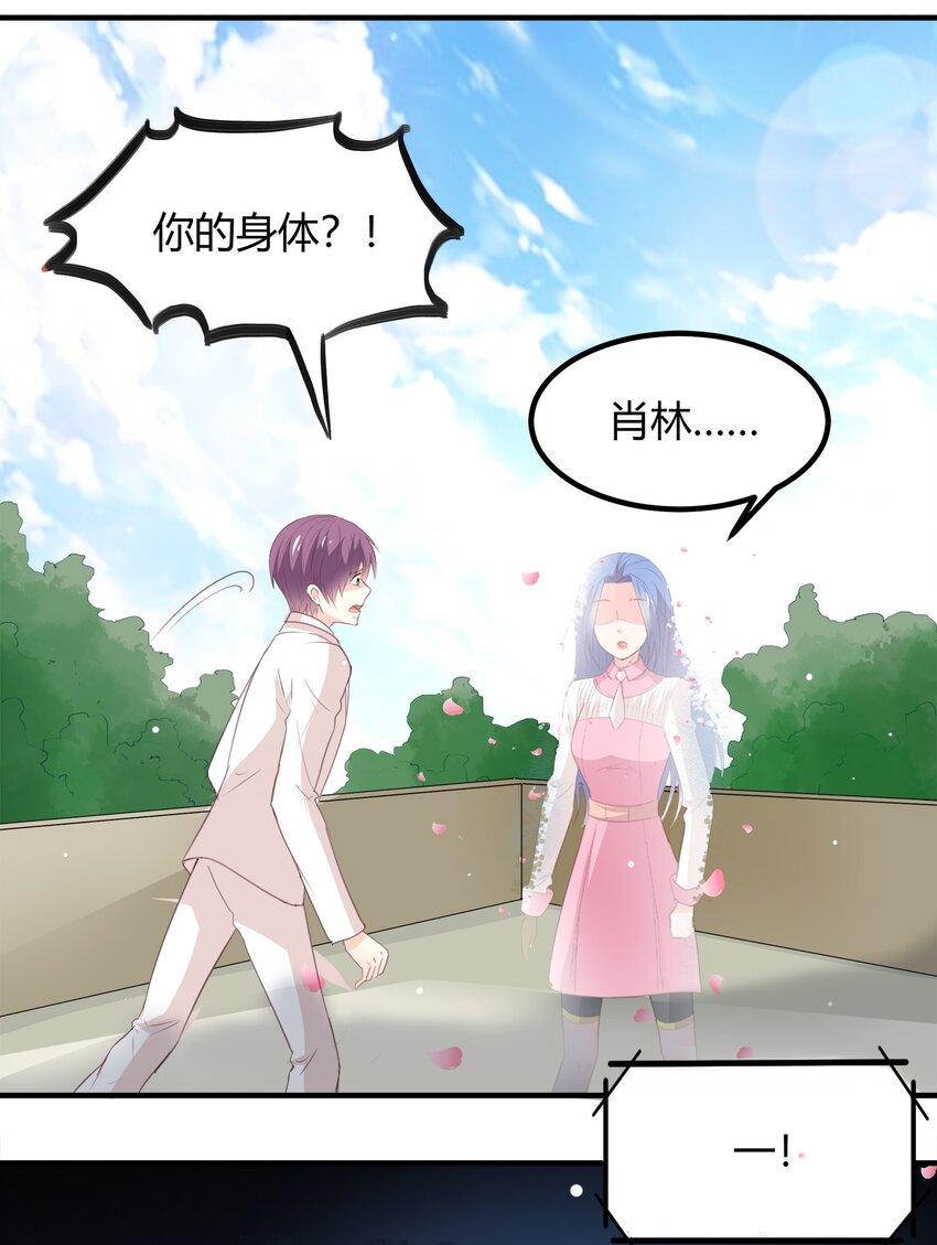 24-第24话
