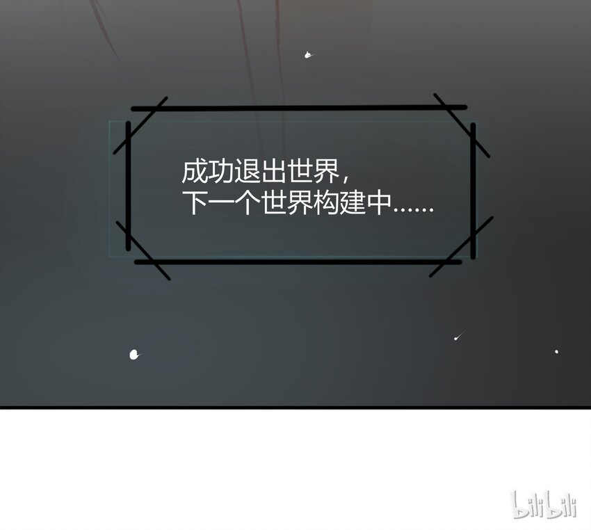 24-第24话