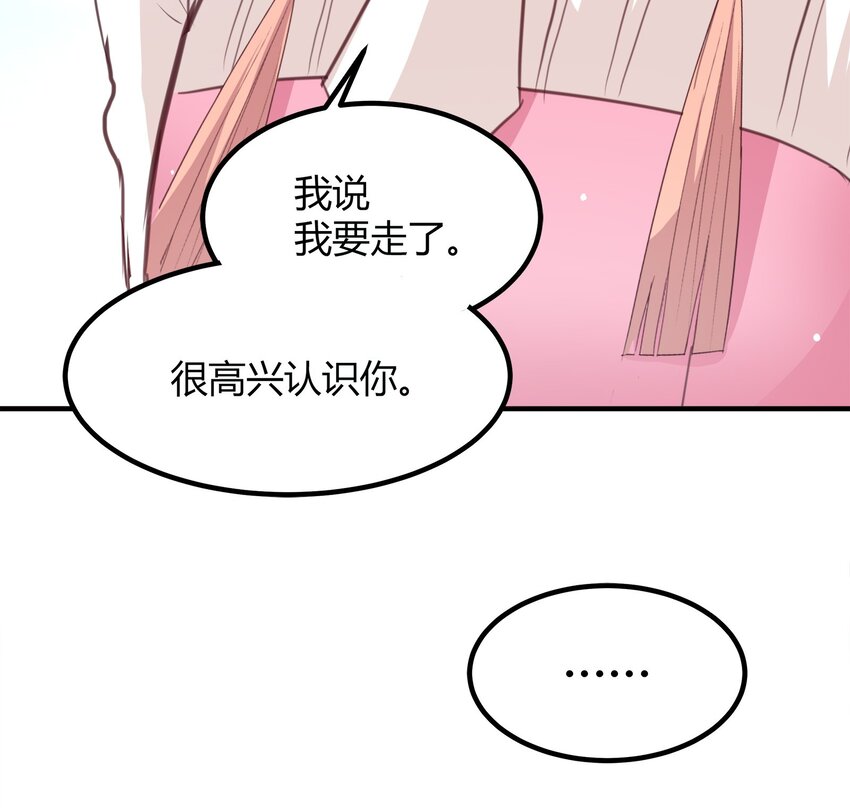24-第24话
