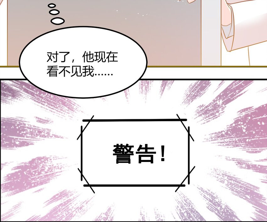 26-第26话