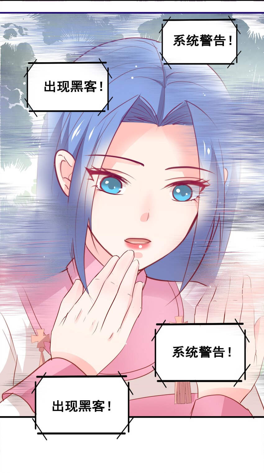26-第26话
