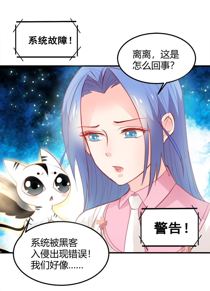 26-第26话