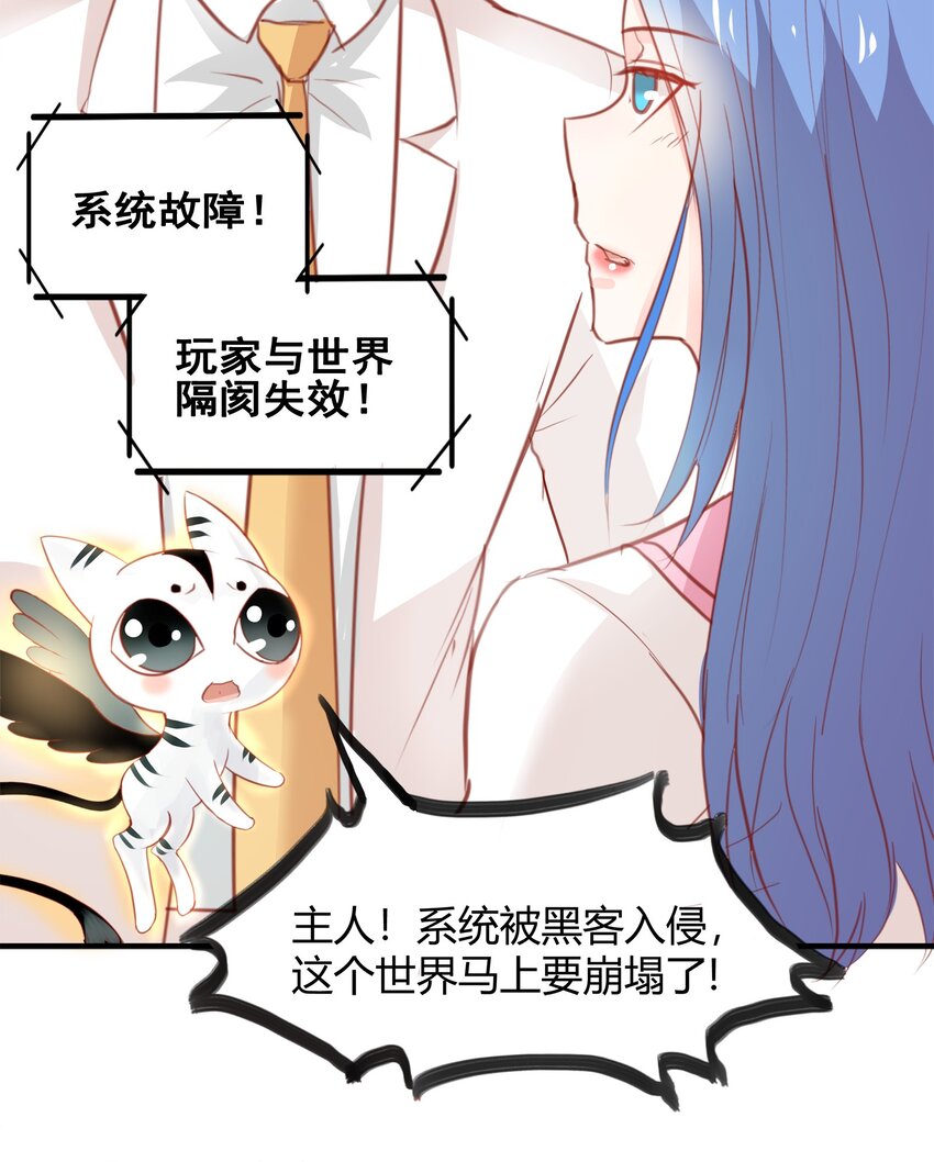 26-第26话