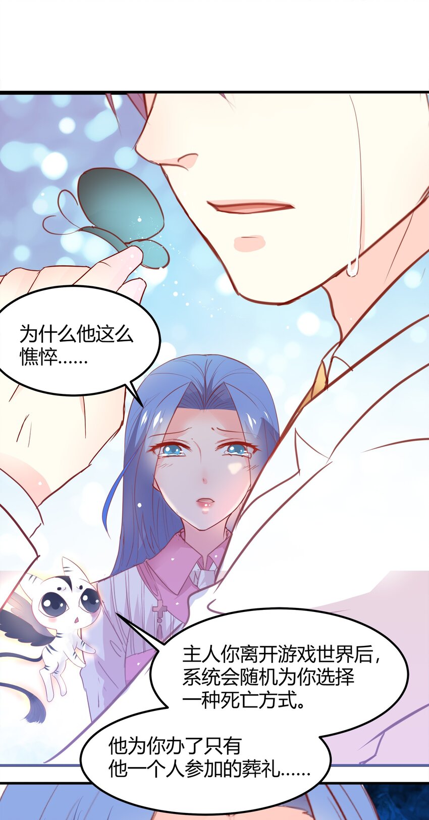 26-第26话