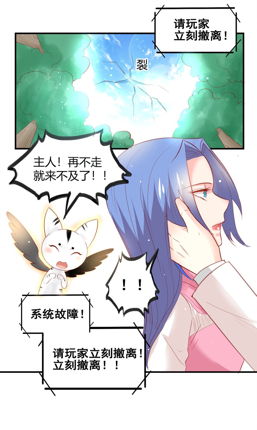 26-第26话