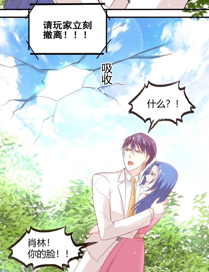 26-第26话