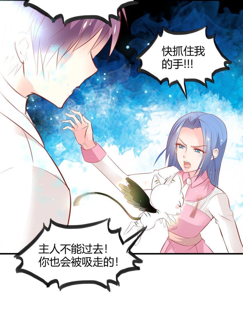 26-第26话