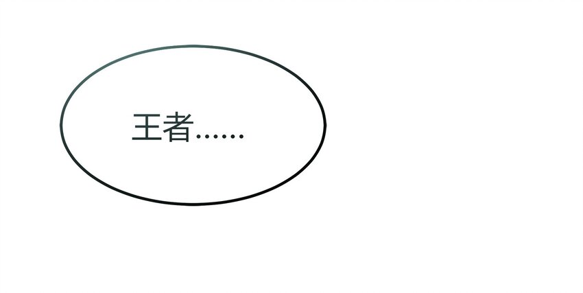 26-第26话
