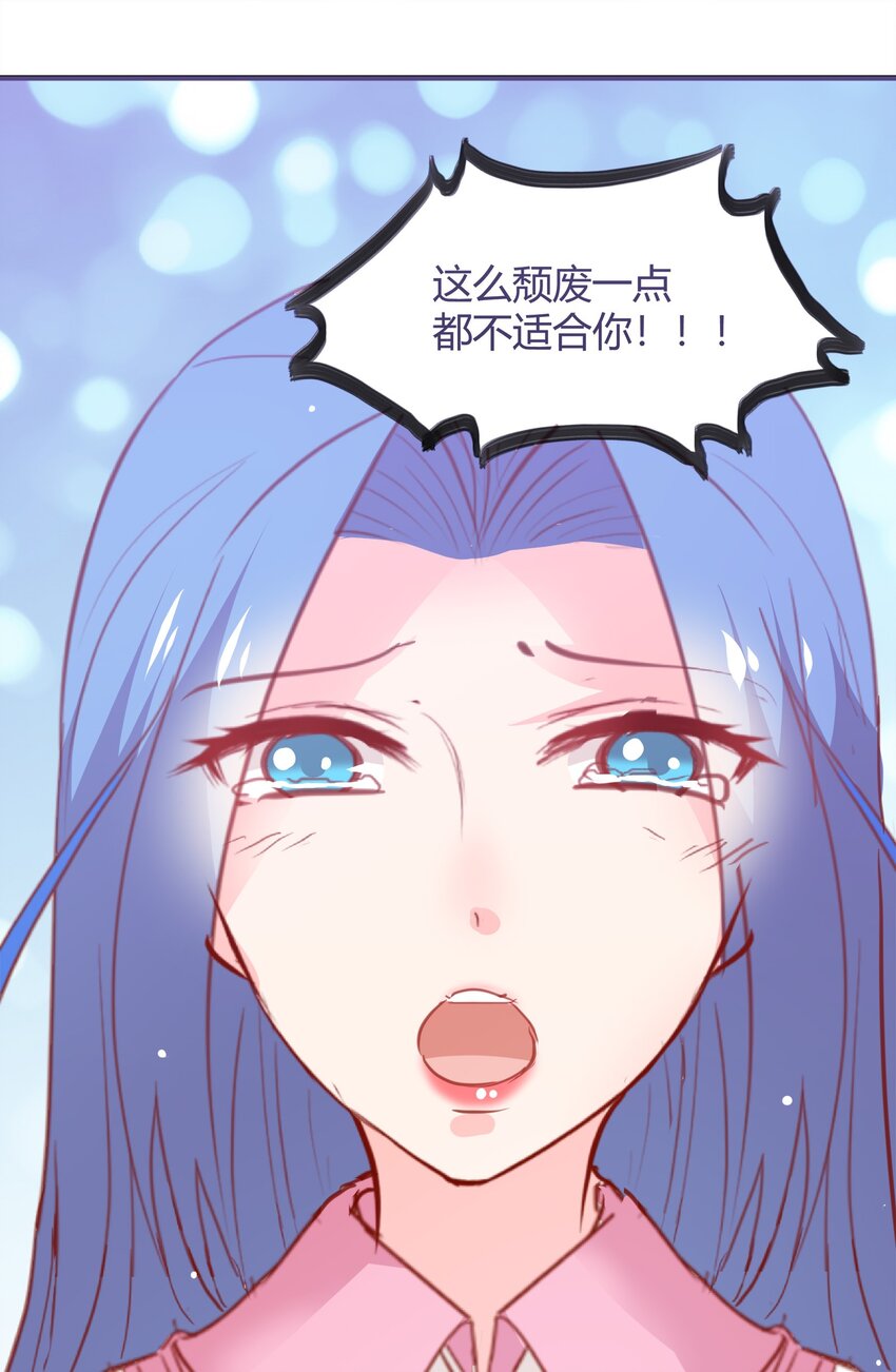 26-第26话