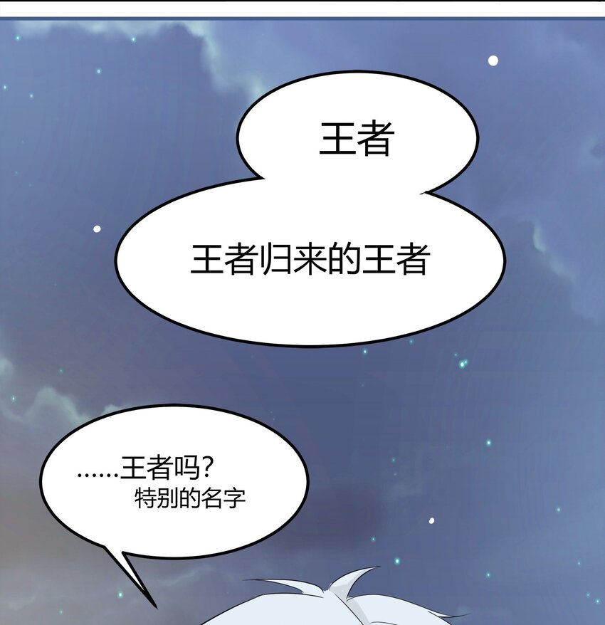 28-第28话