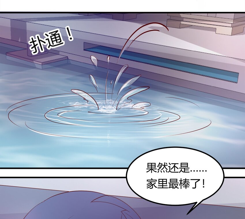 28-第28话