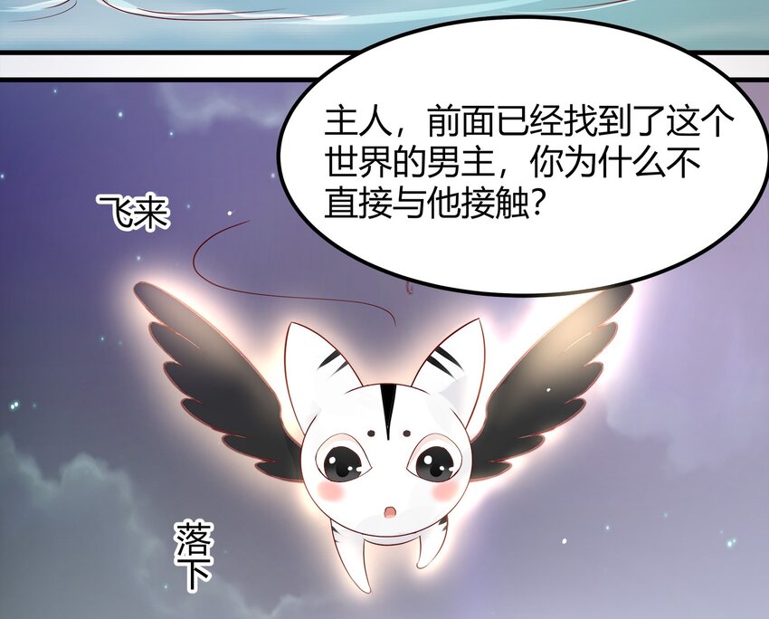 28-第28话
