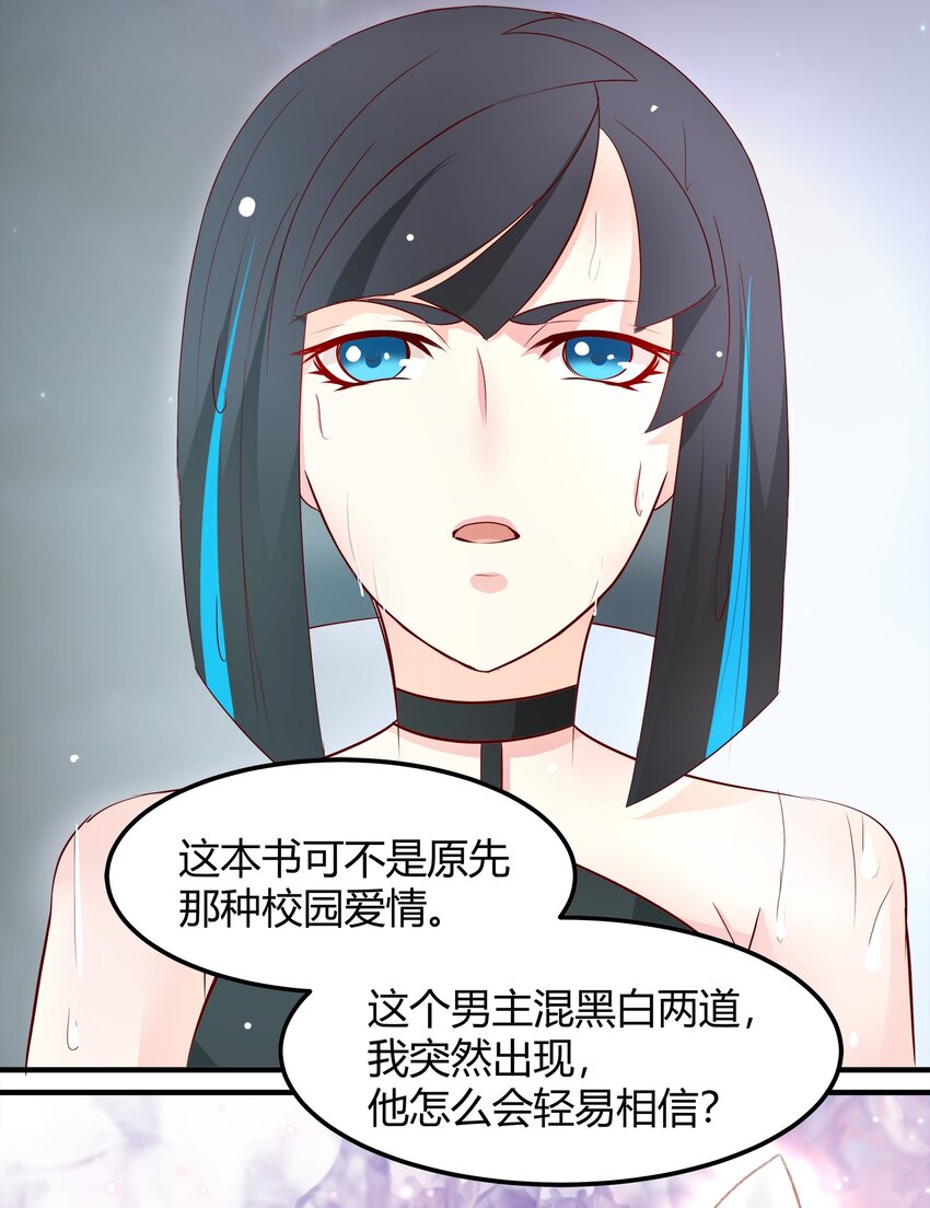 28-第28话