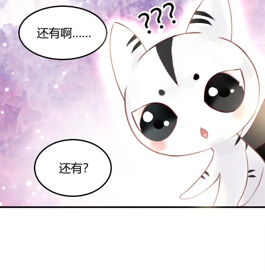 28-第28话