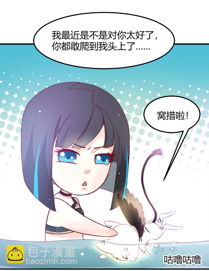 28-第28话