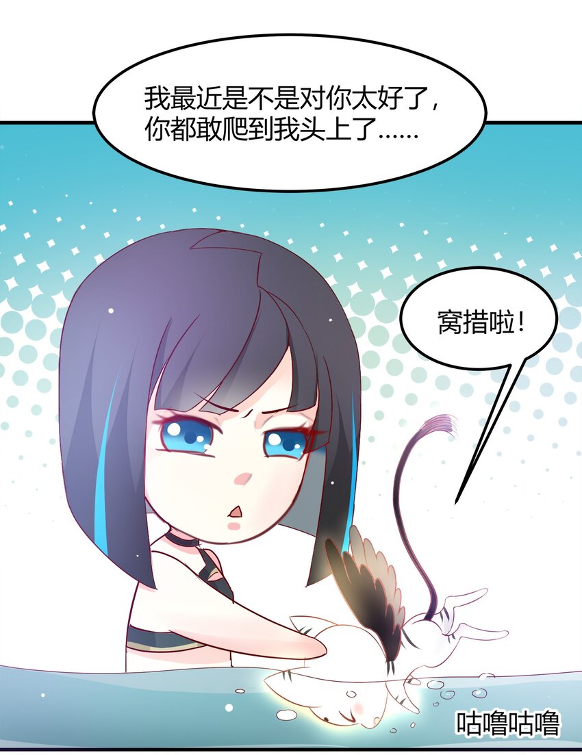 28-第28话