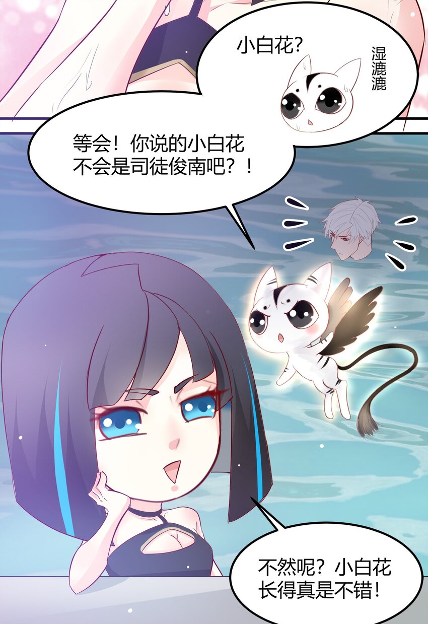 28-第28话