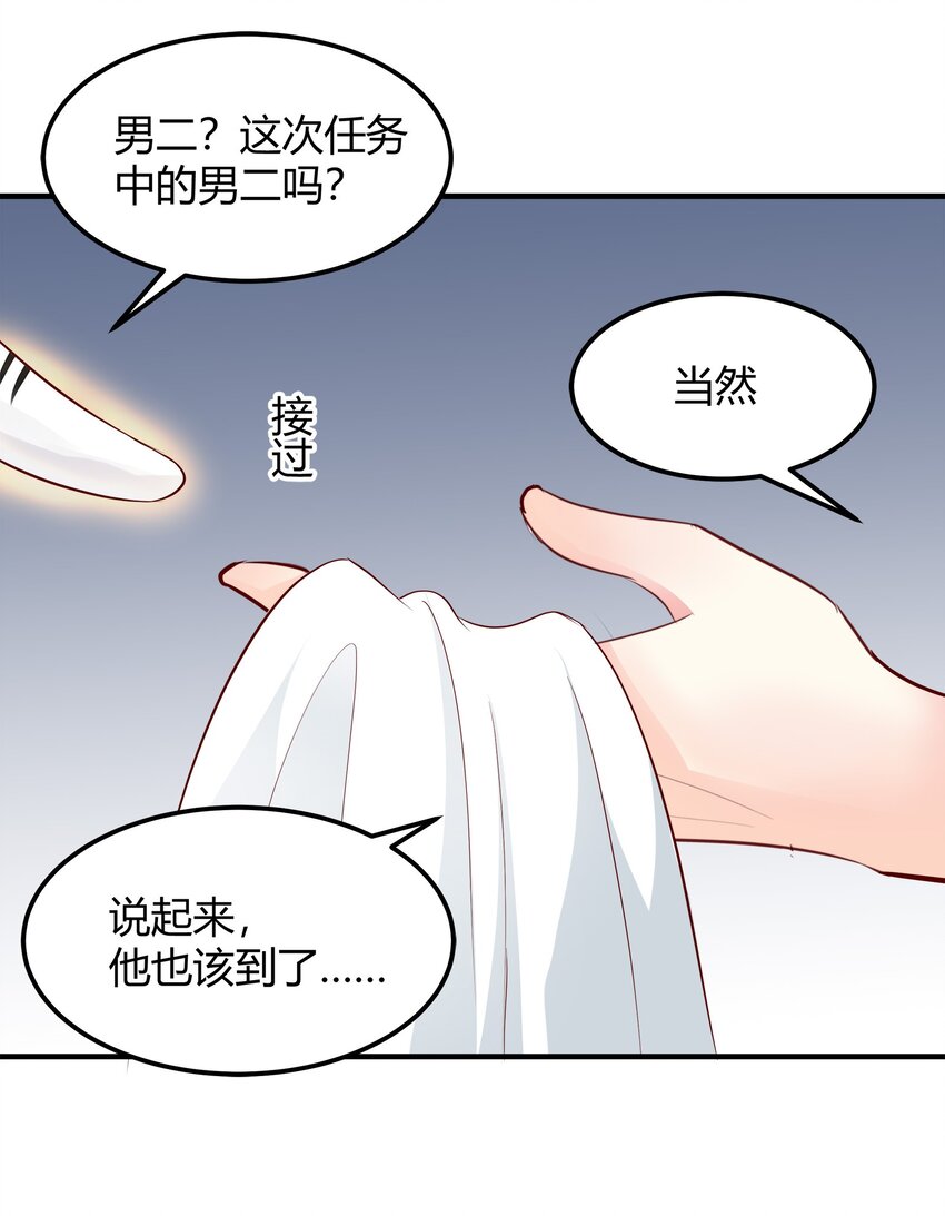 28-第28话