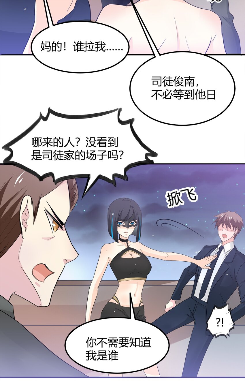 28-第28话