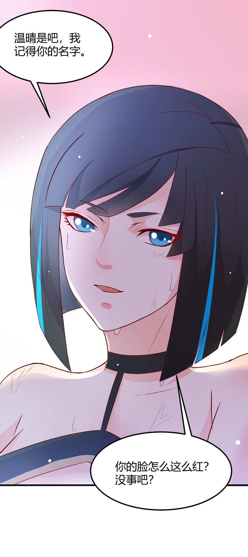 28-第28话