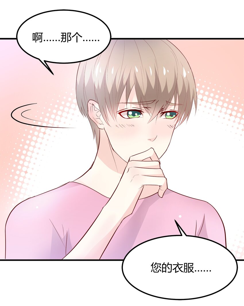 28-第28话