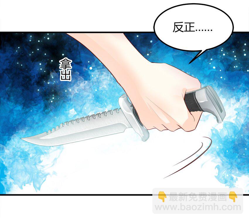 28-第28话
