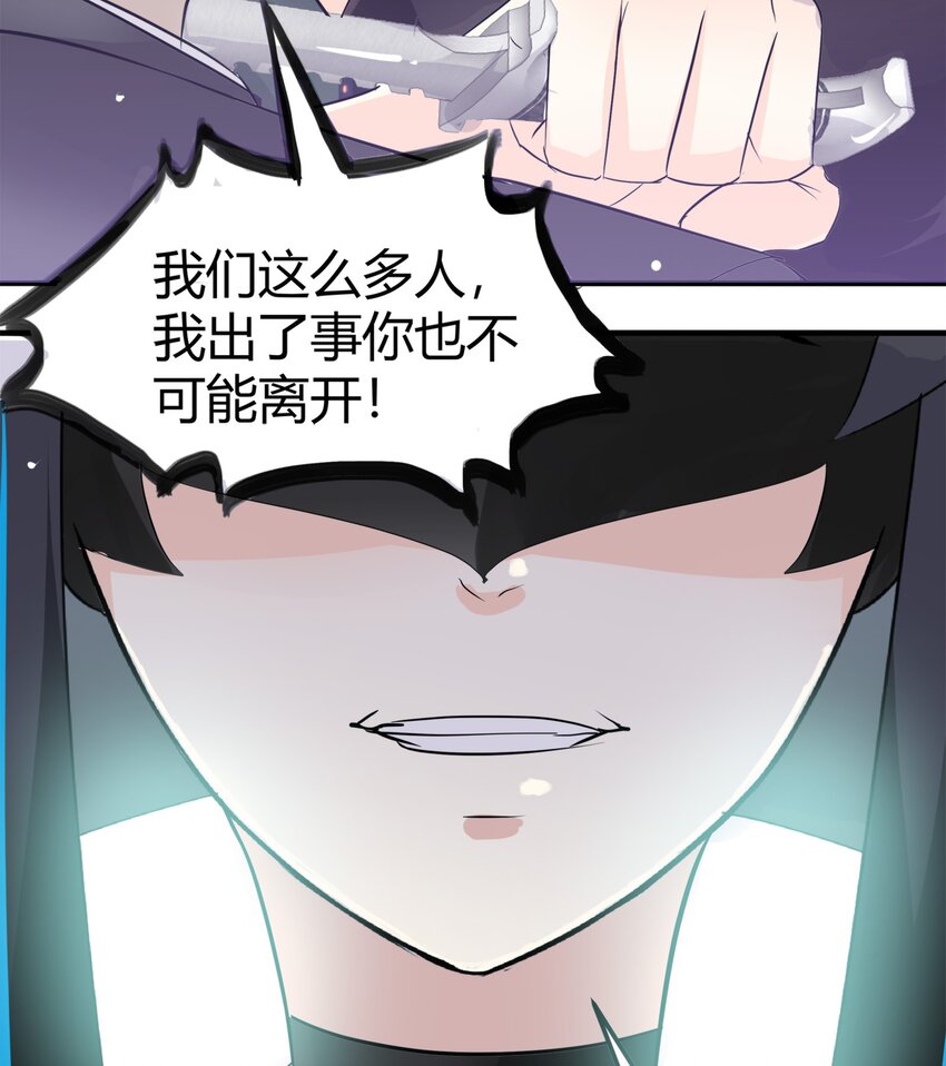 28-第28话