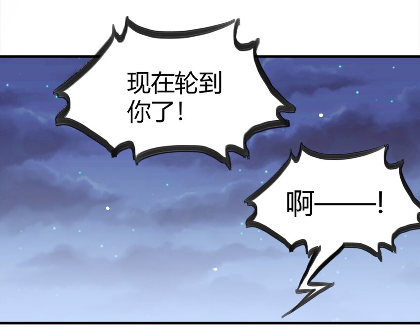 28-第28话