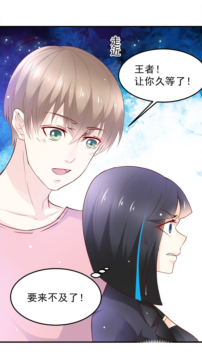 30-第30话